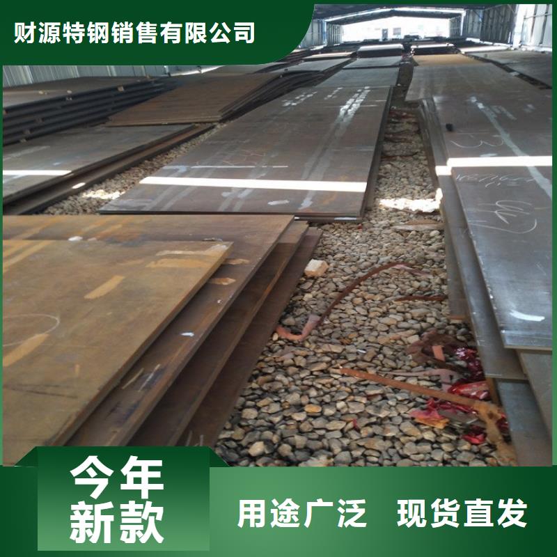 耐磨钢板厂家供应