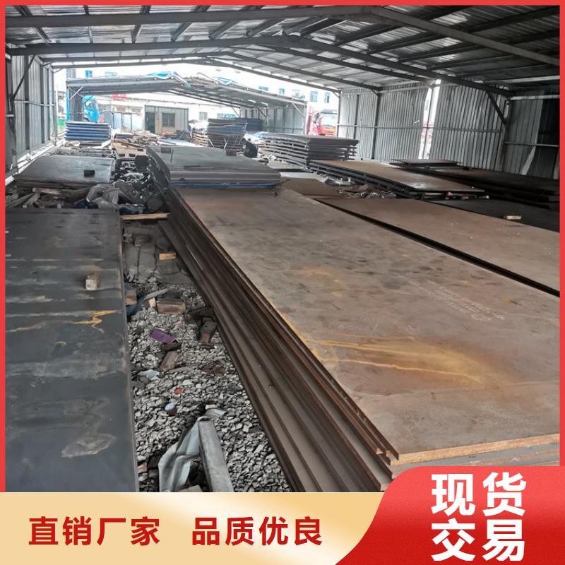 q460C钢板都有多少厚度的