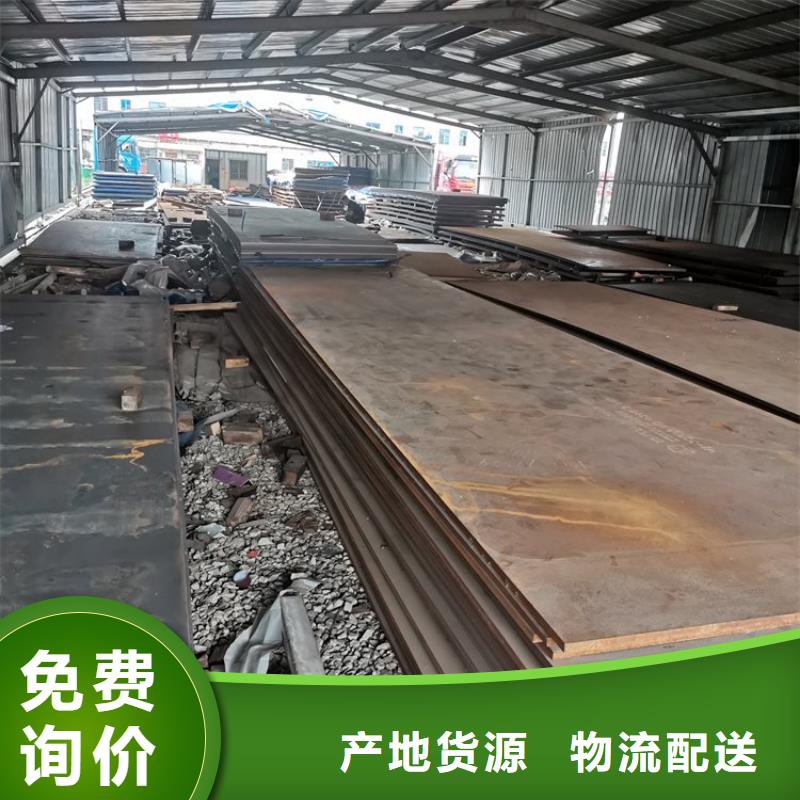 Q355GNHL耐候板山东新宝莱钢材有限公司