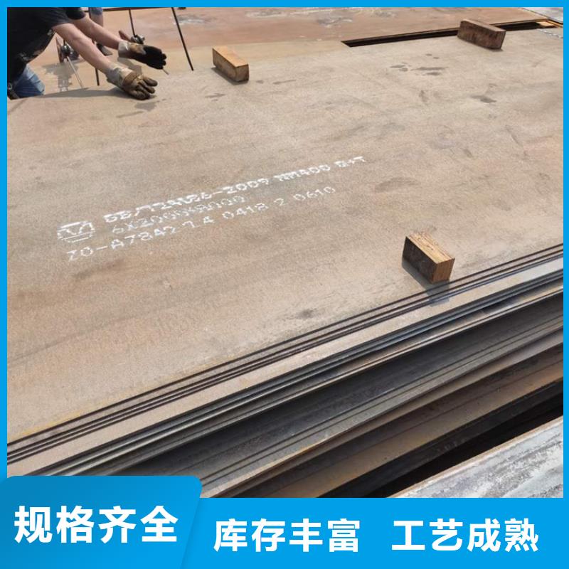 进口耐磨钢板定制零售