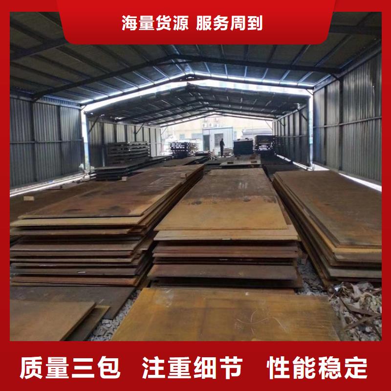 库存表耐磨NM450钢板工程专用材料