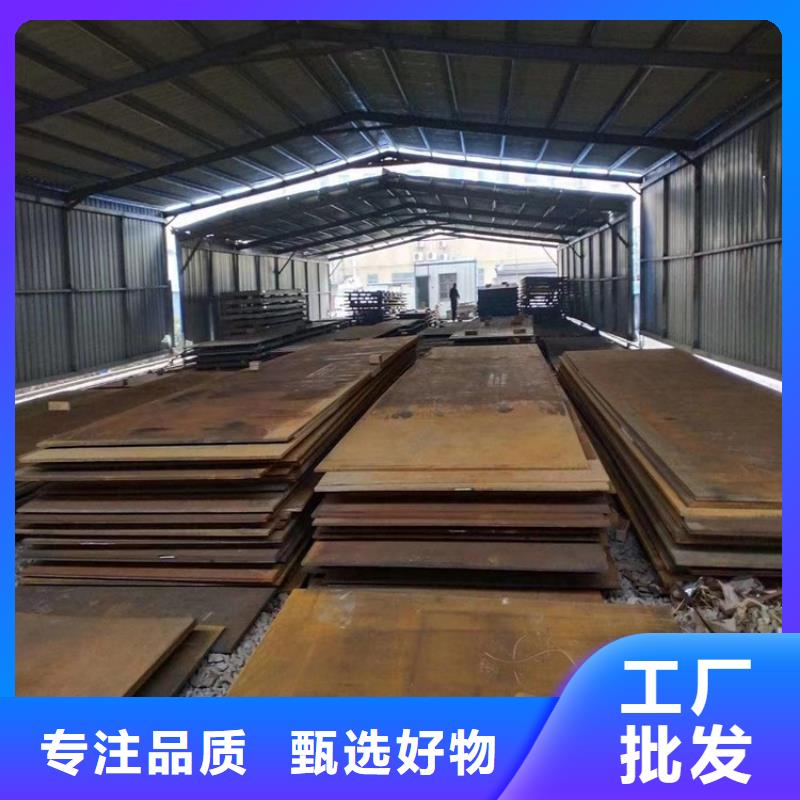 锰13钢板零卖吗价格多少