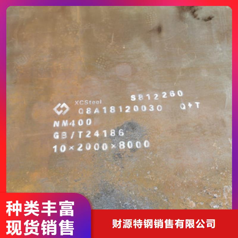 NM400耐磨板挖掘机专用