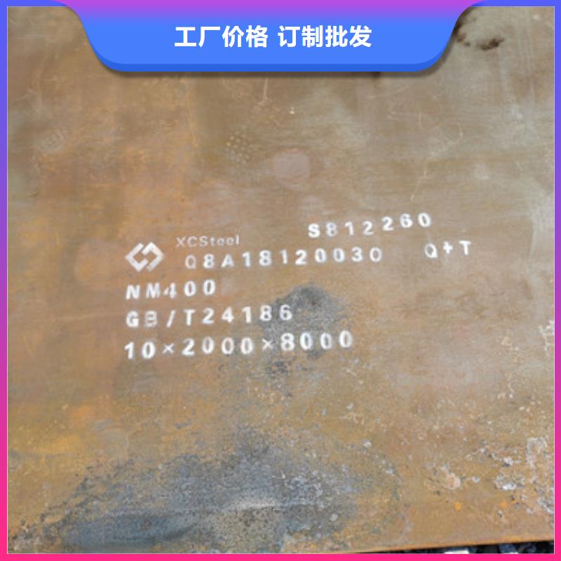 瑞典耐磨钢板定制零售