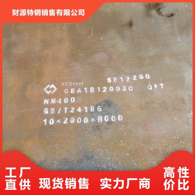 6mm毫米厚Mn13钢板