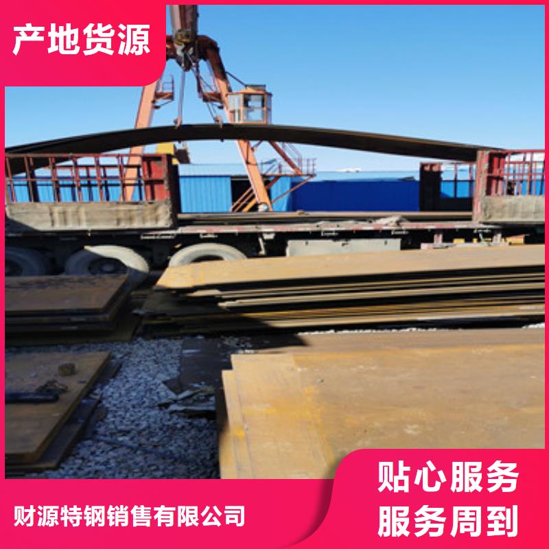 涟钢NM400耐磨板重工业制造专用