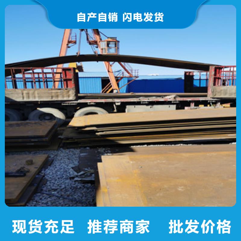 耐磨钢板耐磨钢板厂家优质工艺