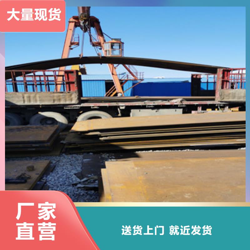 q690钢板附带材质单