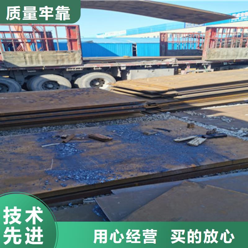 焊达450耐磨钢板对应的国标