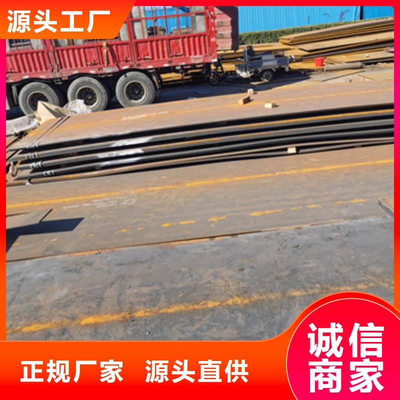 70个厚进口HARDOX500耐磨板