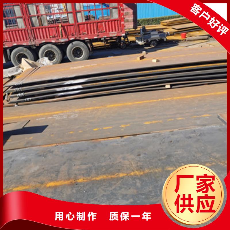 K500耐磨钢板定制零售