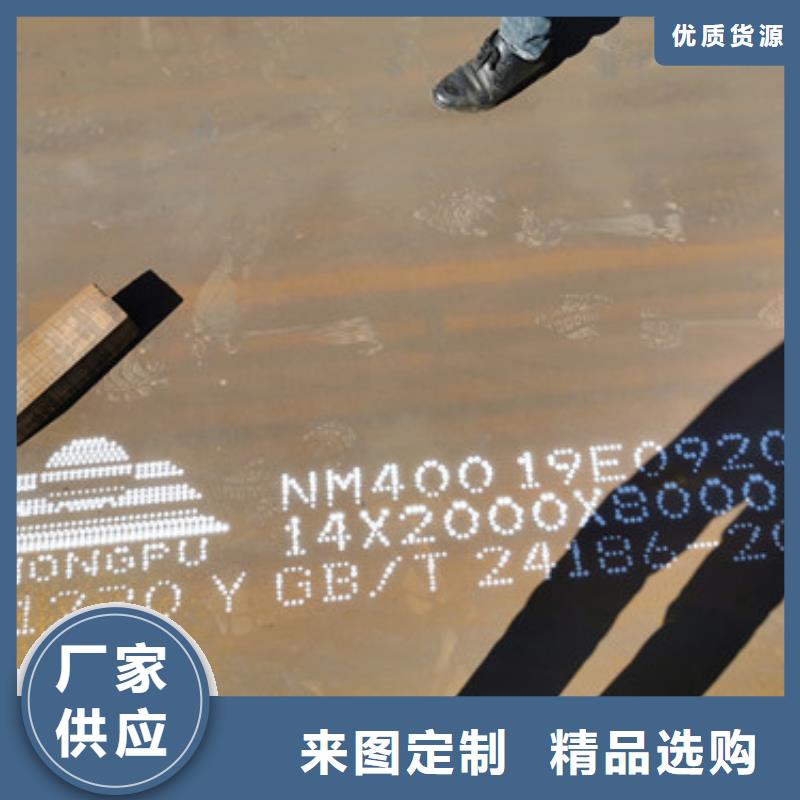 焊达耐磨钢板定制零售