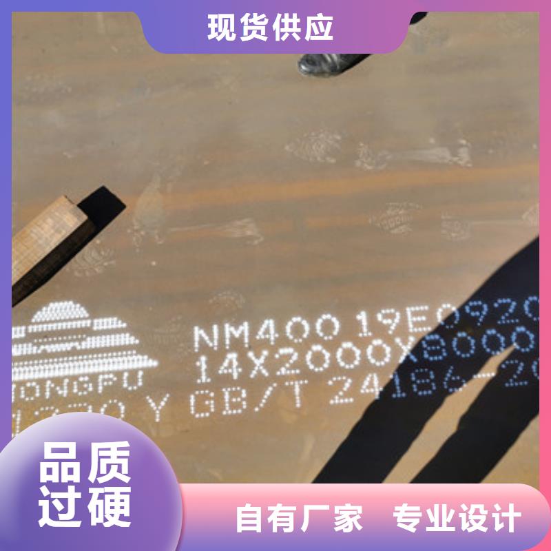 进口悍达550耐磨板挖掘机专用