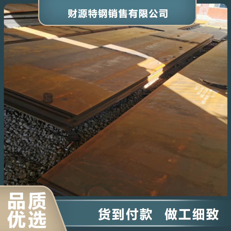 武钢NM550定做价格优惠