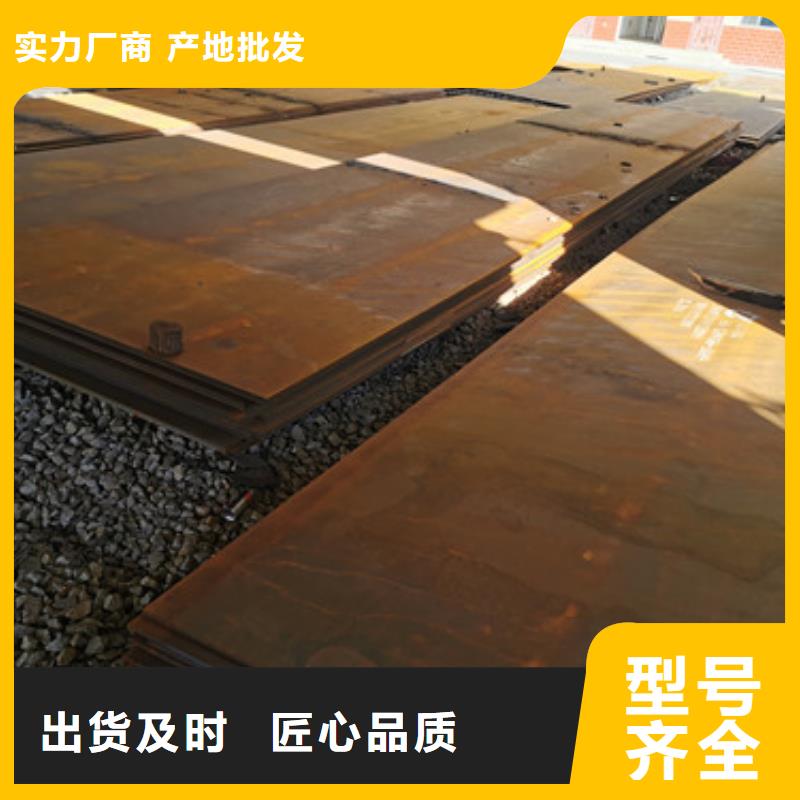 Q345NH耐候钢板新宝莱钢材有限公司新闻