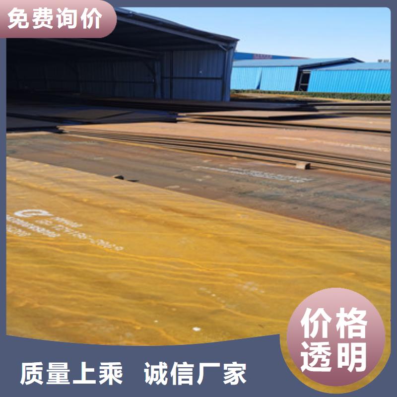 高锰钢板高锰耐磨板现货5000吨厂家直销