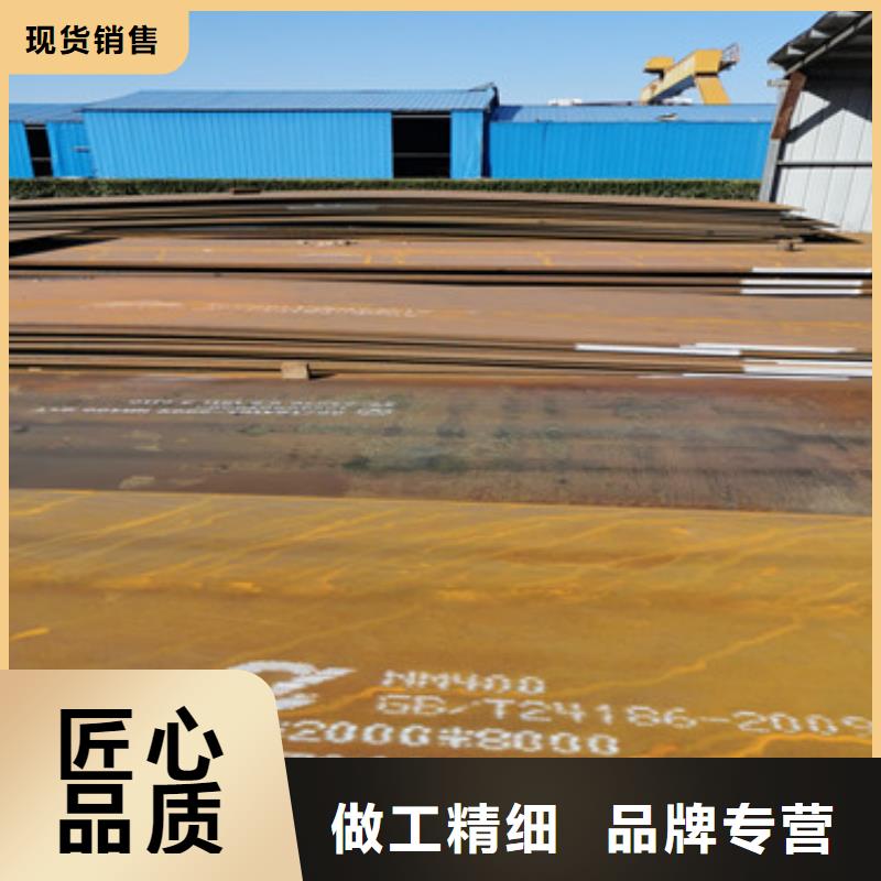 宝钢耐磨400耐磨板和复合板区别