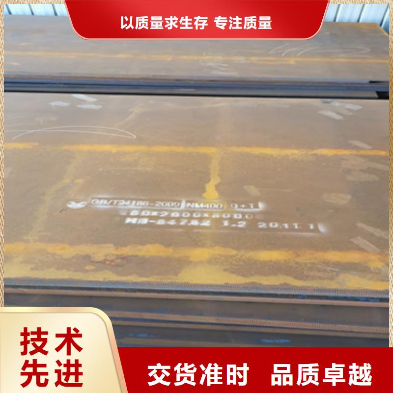 耐磨钢板服务始终如一