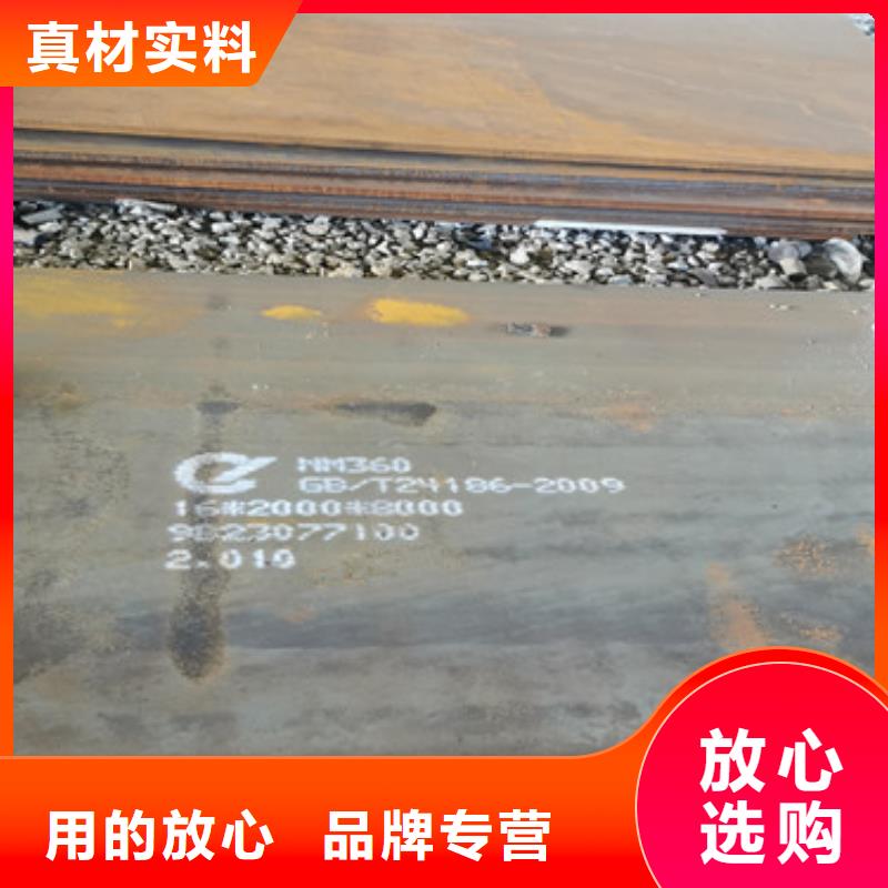 耐磨钢板多少钱一吨