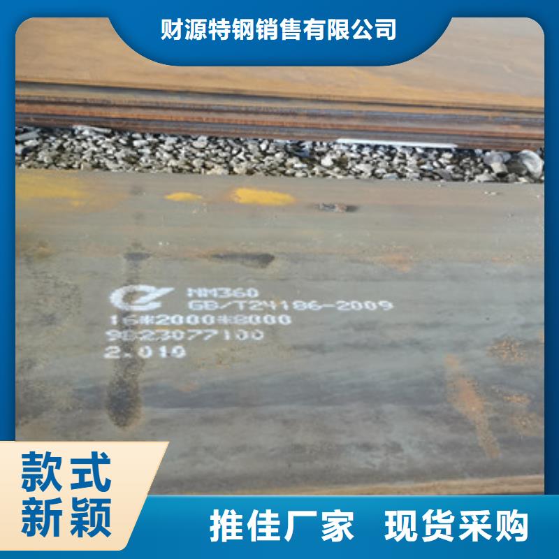 太钢13Mn钢板价格