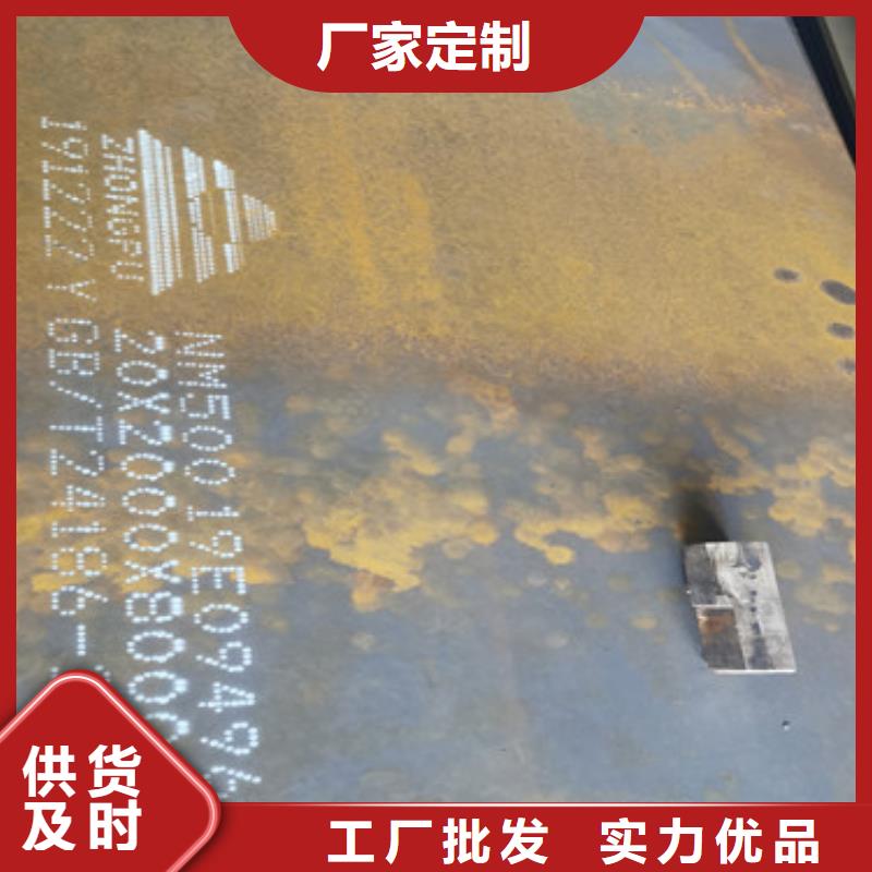 宝钢Mn13锰钢板抛丸机衬板