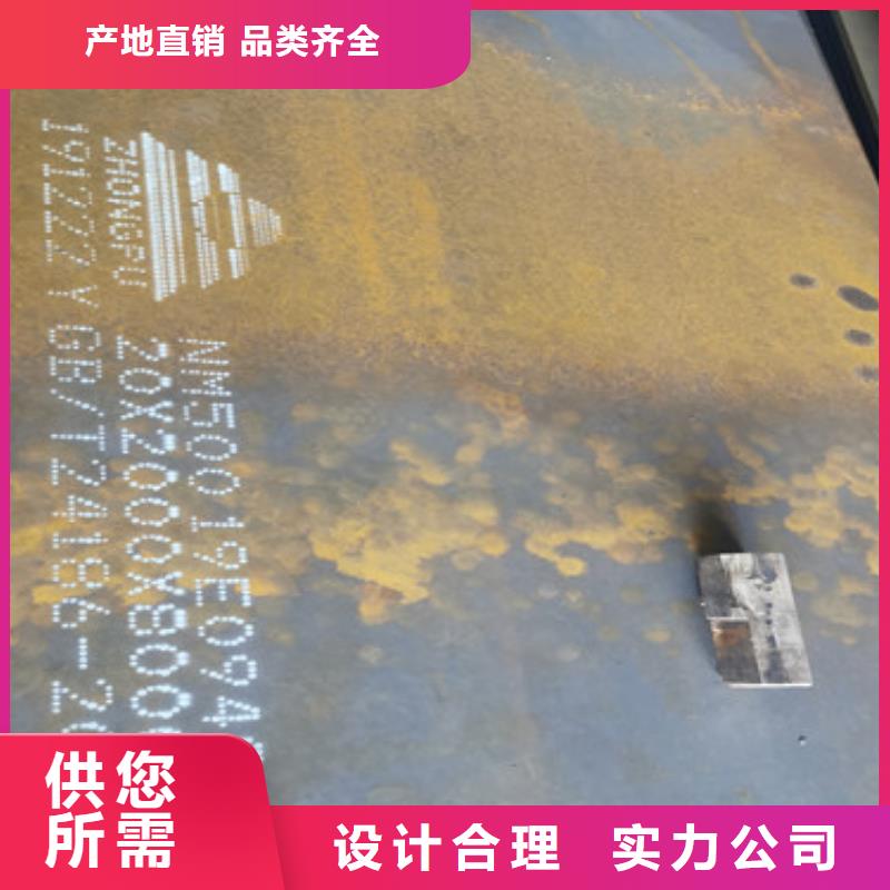 nm500耐磨钢硬度