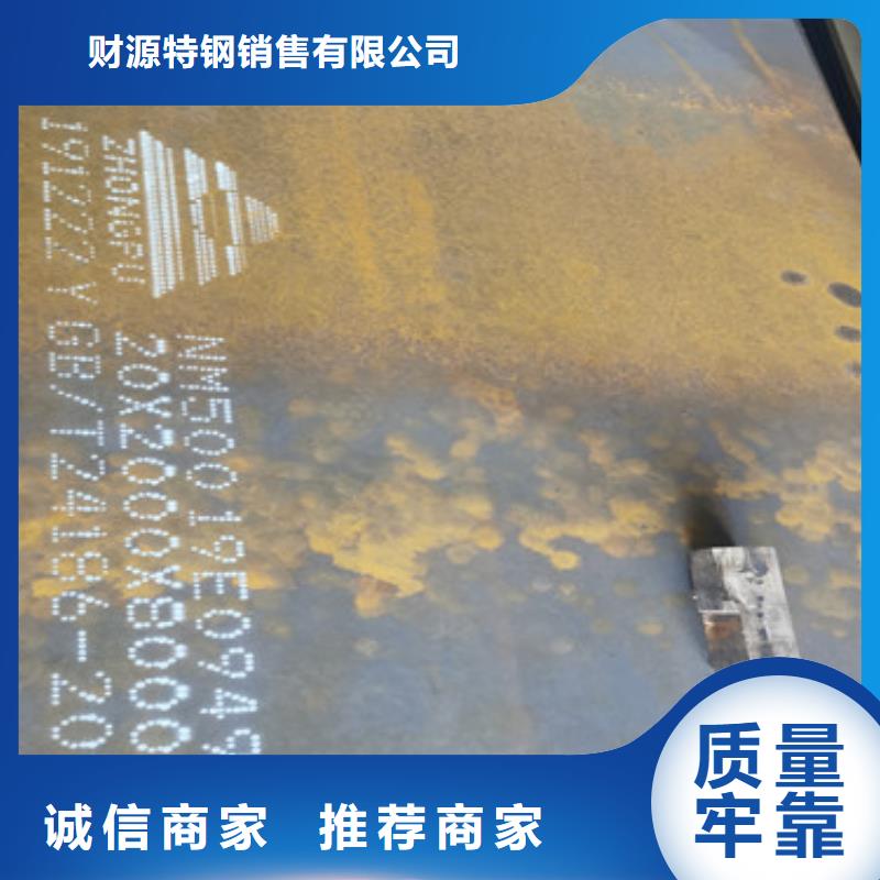 武钢耐磨板NM360厂家电话