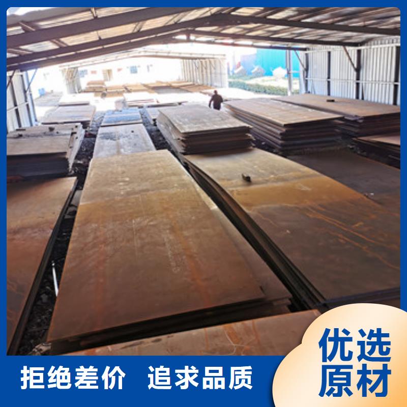 莱钢耐磨钢板NM600信息