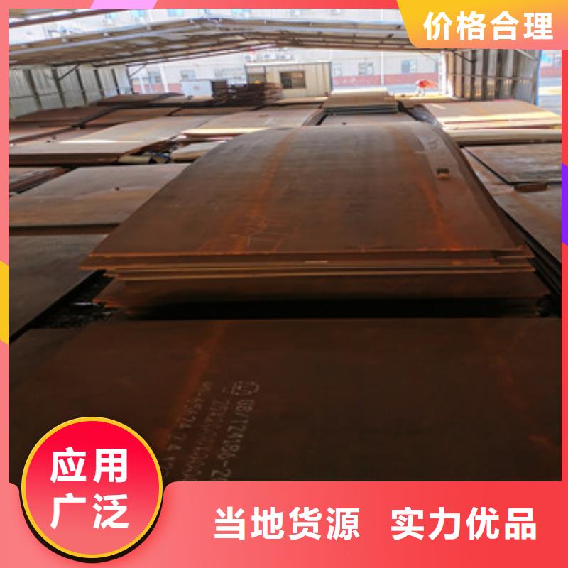宝钢NM450耐磨板今日价格