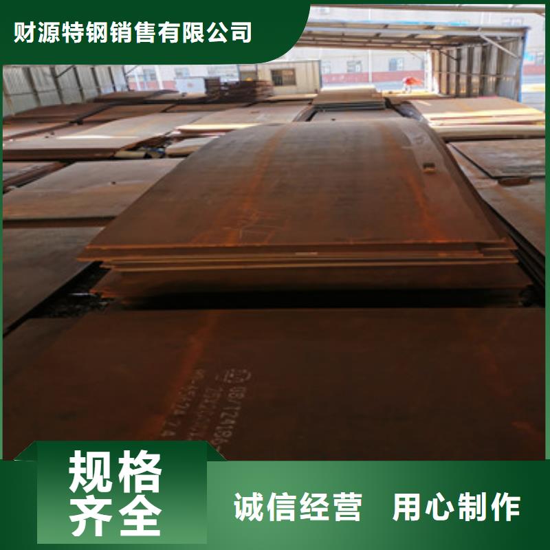 厂家舞钢耐磨钢板NM500零售价格