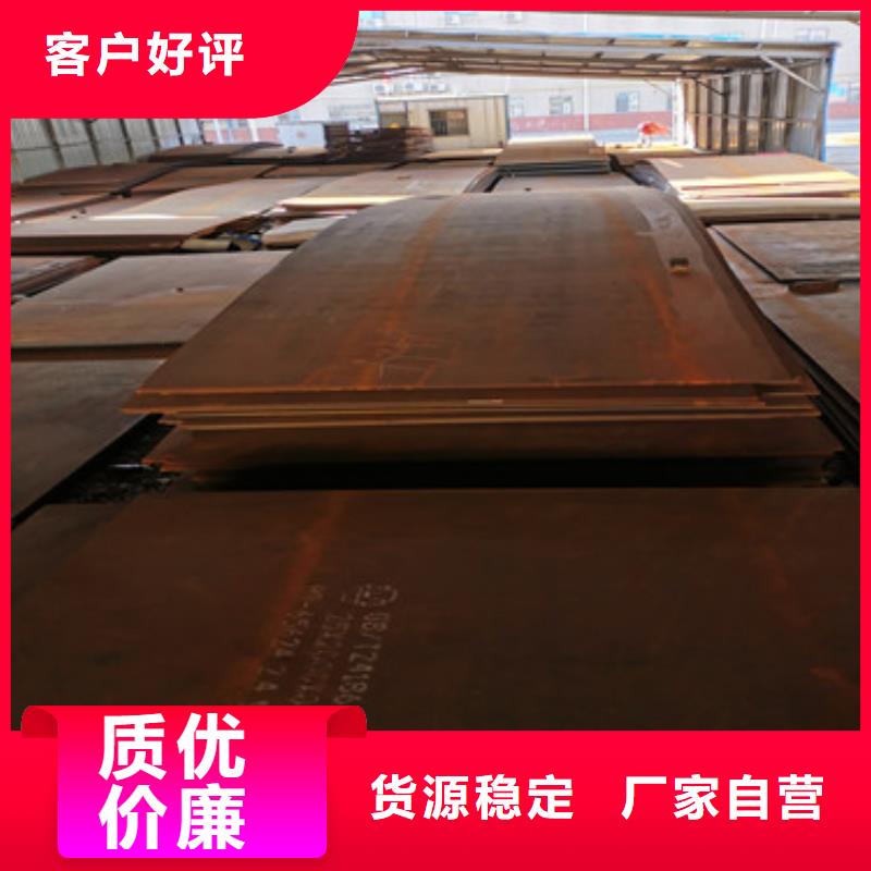 武钢耐磨板NM360厂家电话