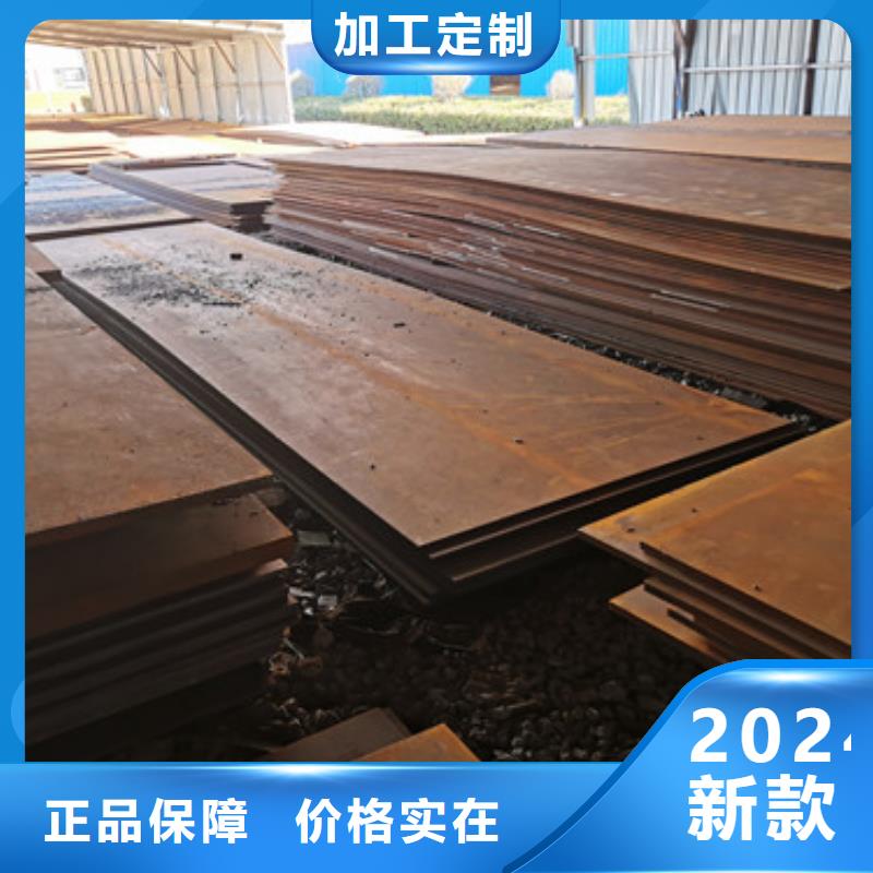 耐磨钢板型号有哪些