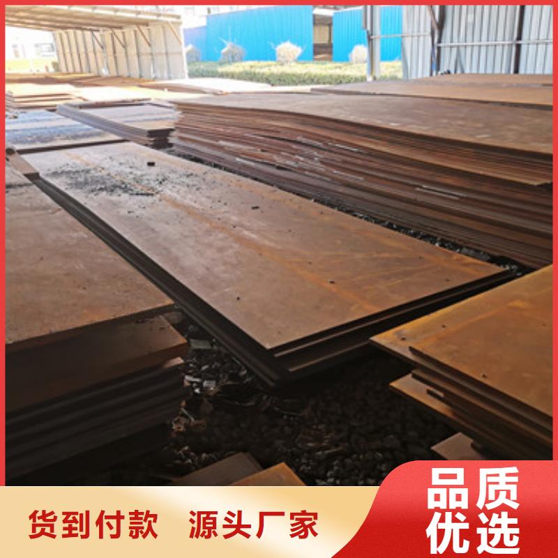 K500耐磨钢板定制零售