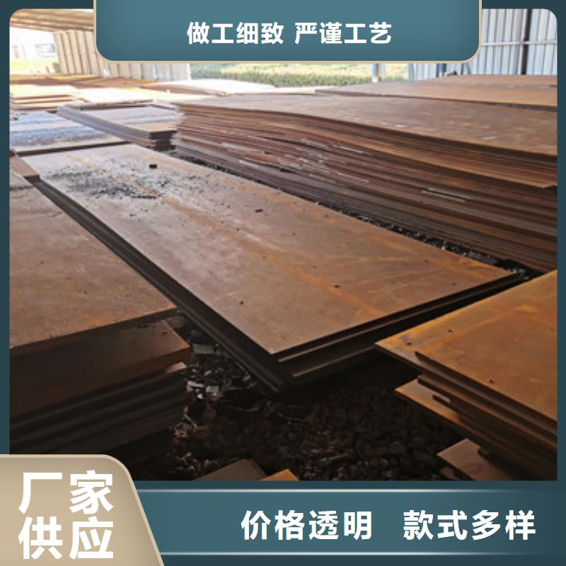【耐磨钢板】,耐侯钢板厂家加工定制