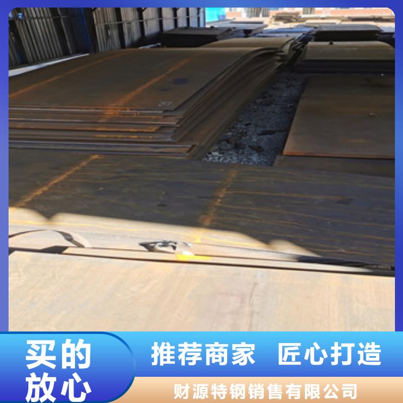 BTW1钢板和q345锰板区别