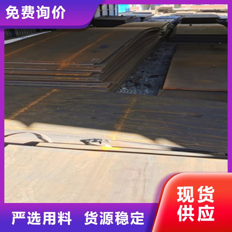 瑞典耐磨钢板定制零售