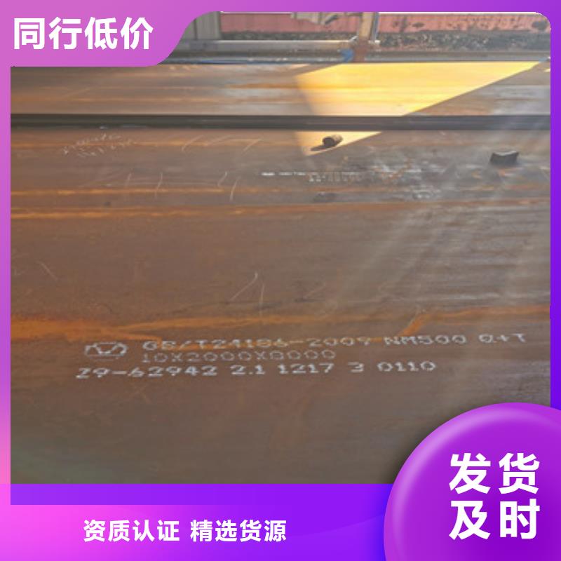 耐磨板用在什么地方