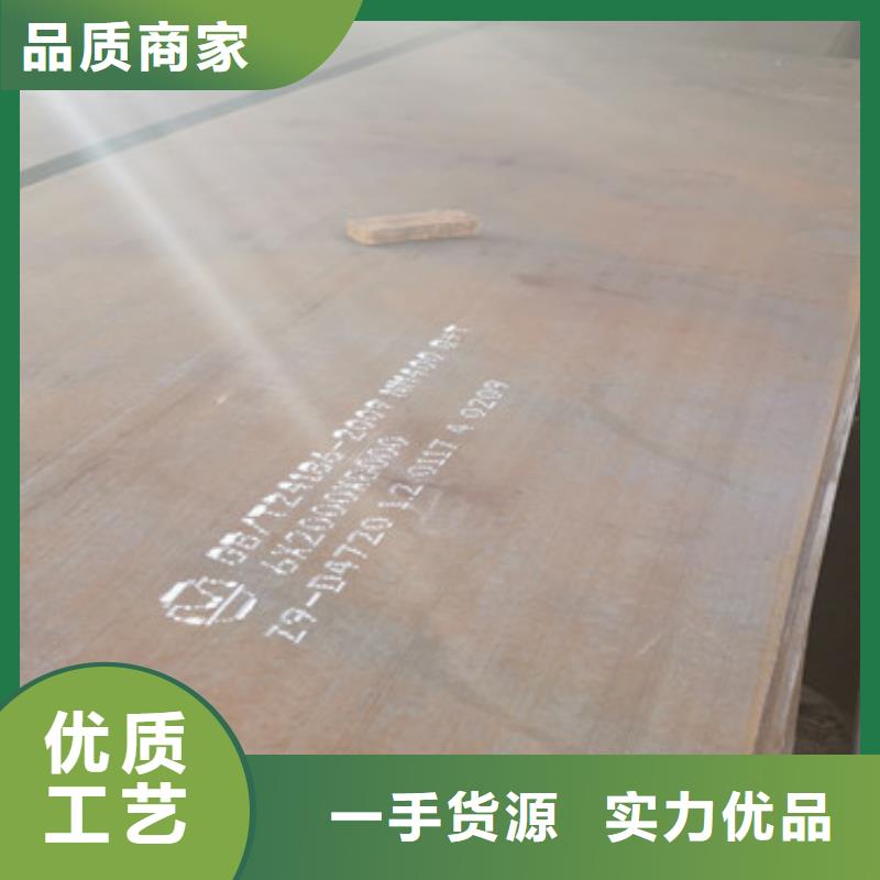 Q355NH耐候钢板厂家直供