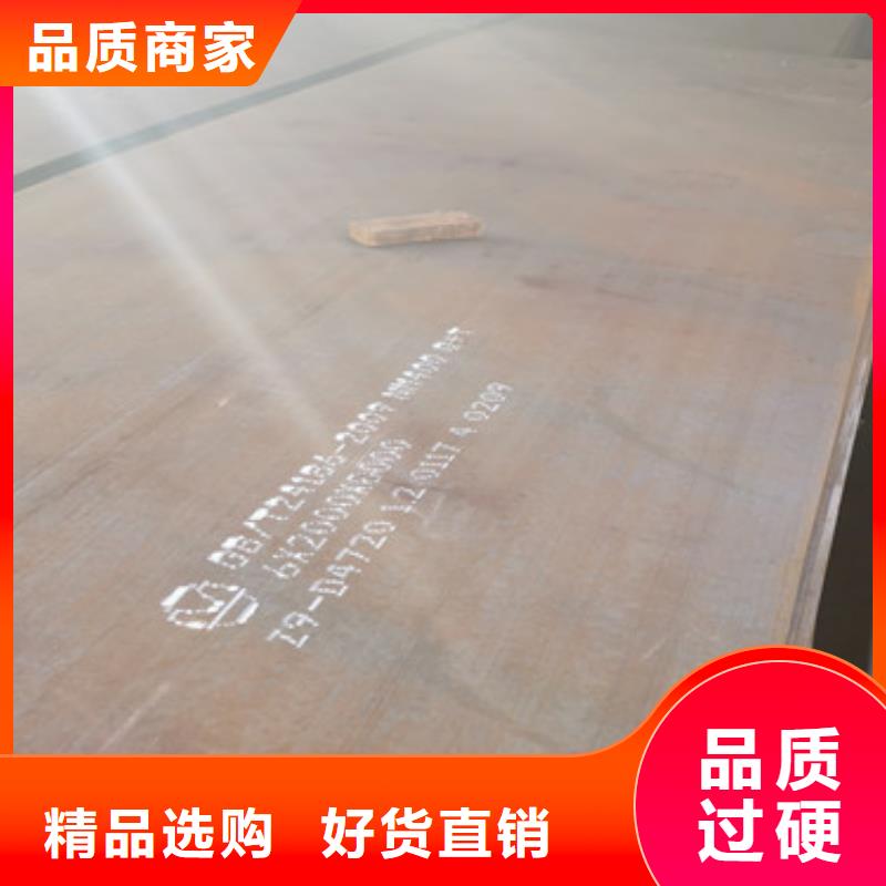 宝钢NM450耐磨板化学成分