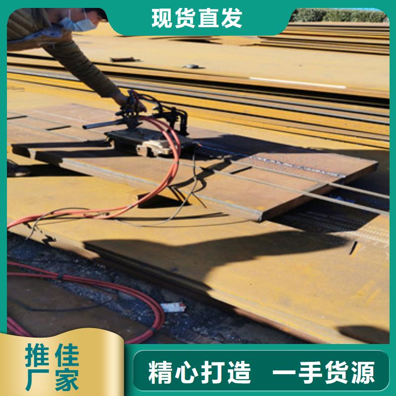 瑞典耐磨钢板定制零售