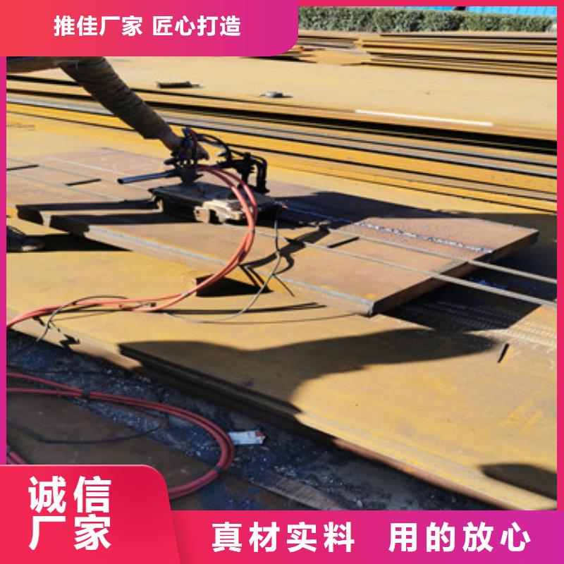 新钢耐磨550耐磨板有多耐磨
