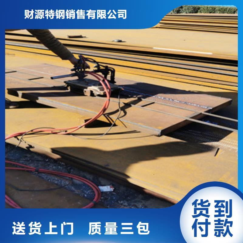 耐候钢板回收库存板积压库存协议品