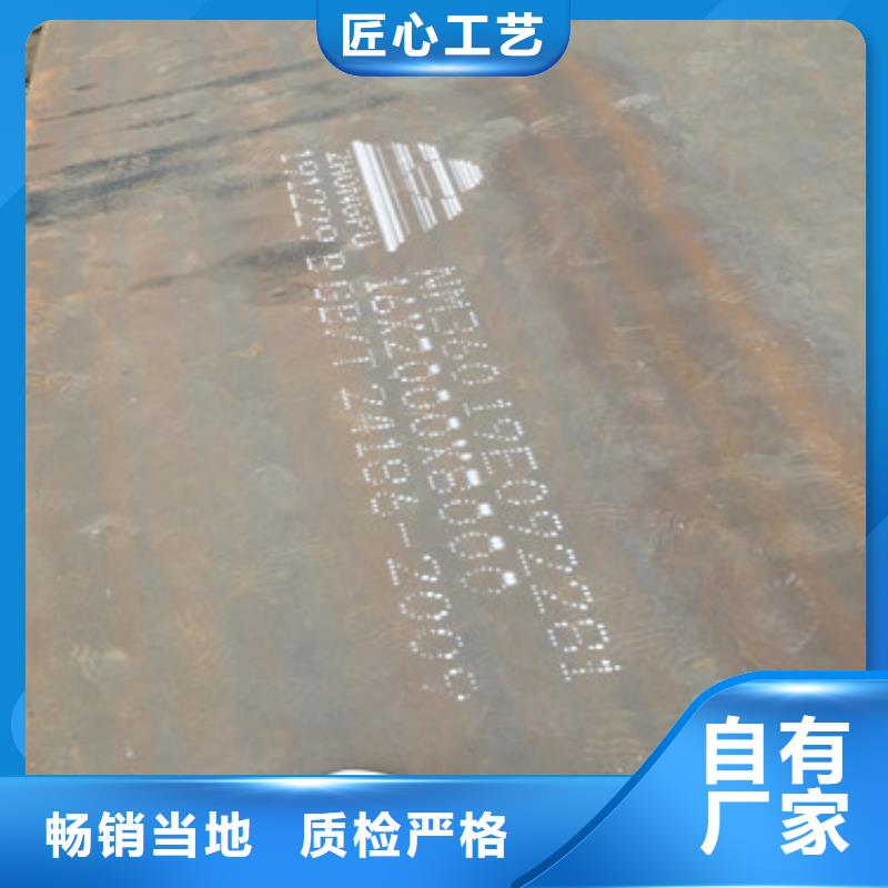 【进口耐磨板耐磨钢板厂家工艺层层把关】
