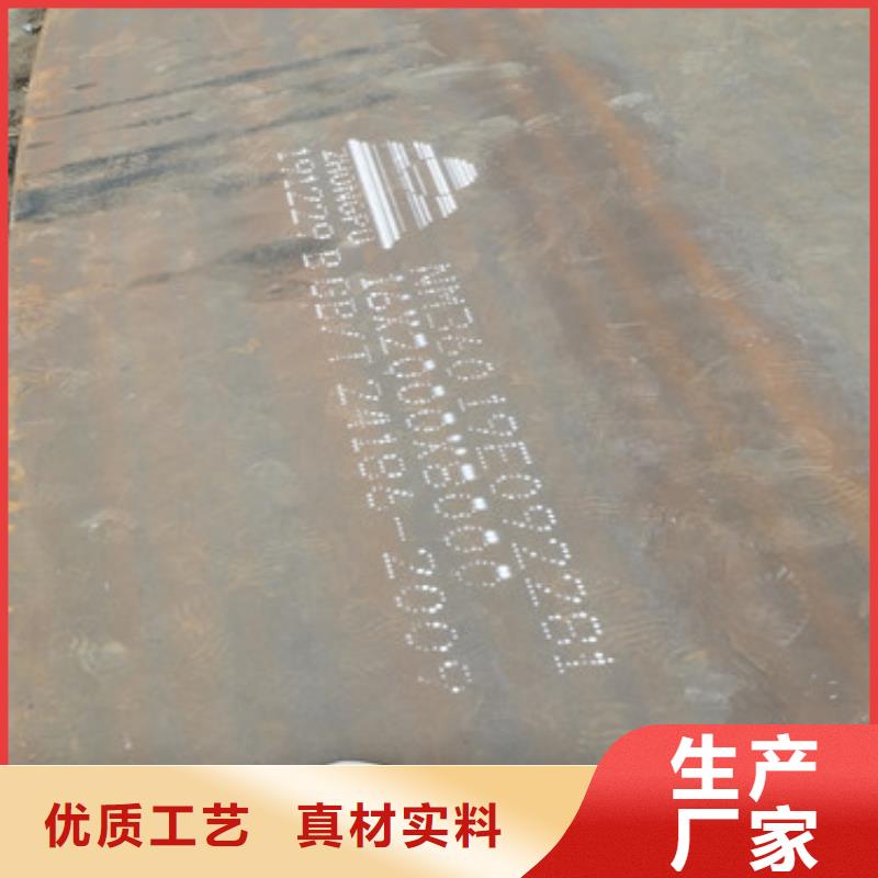进口耐磨板耐磨钢板厂家售后服务完善