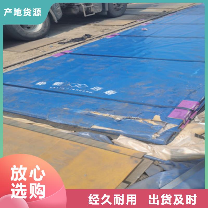 瑞典HARDOX500钢板全国配送供应