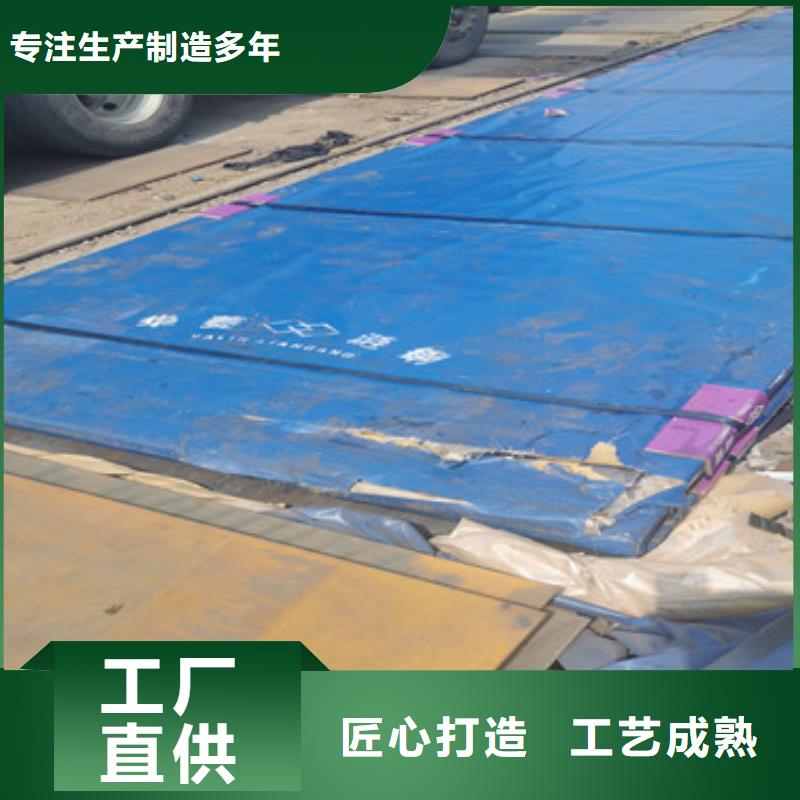 进口耐磨板精心选材