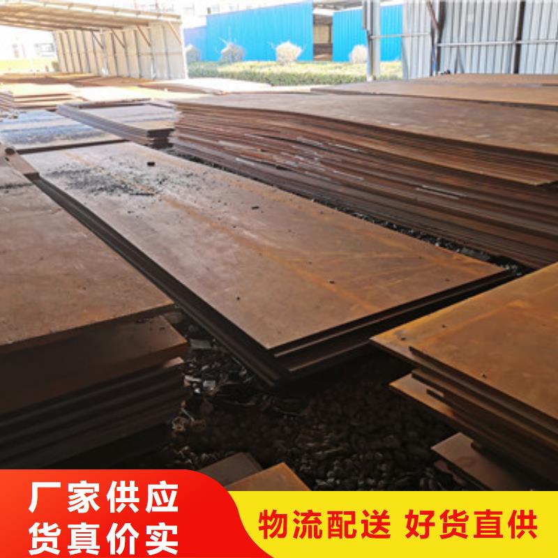 进口耐磨板耐磨钢板实体诚信经营