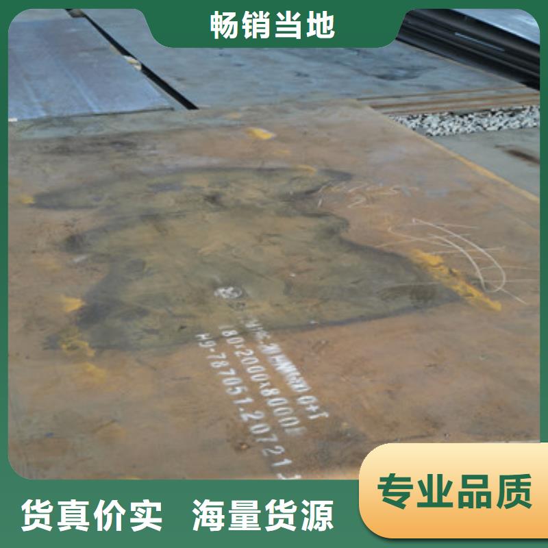 进口焊达450耐磨钢板与耐磨复合板哪个比较好