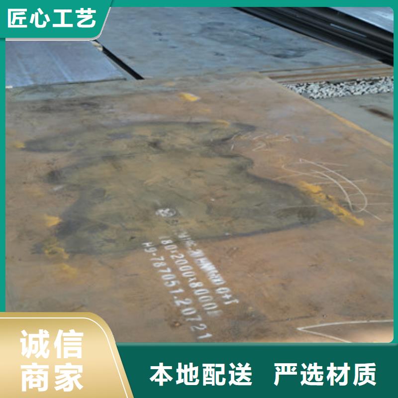 进口耐磨板_【耐磨钢板厂家】N年生产经验