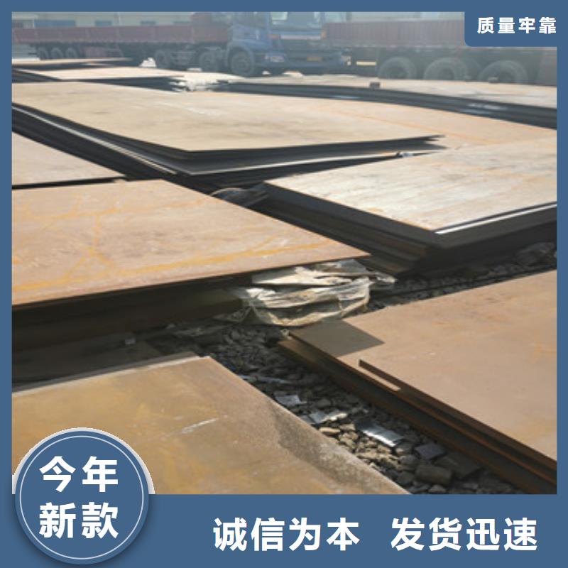 进口耐磨板库存丰富